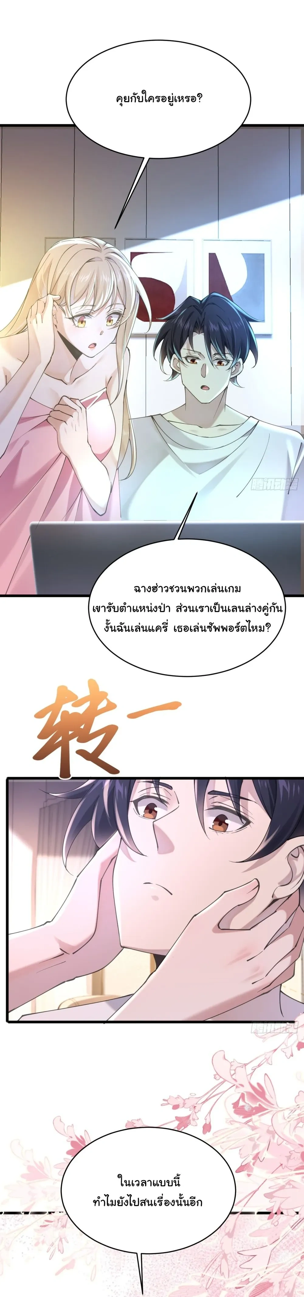 หน้าที่ 16