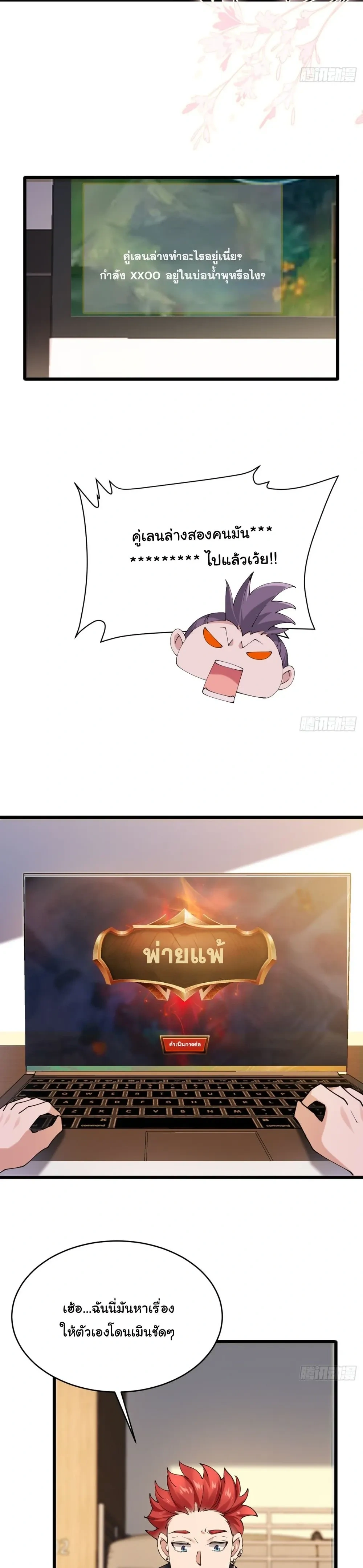 หน้าที่ 18