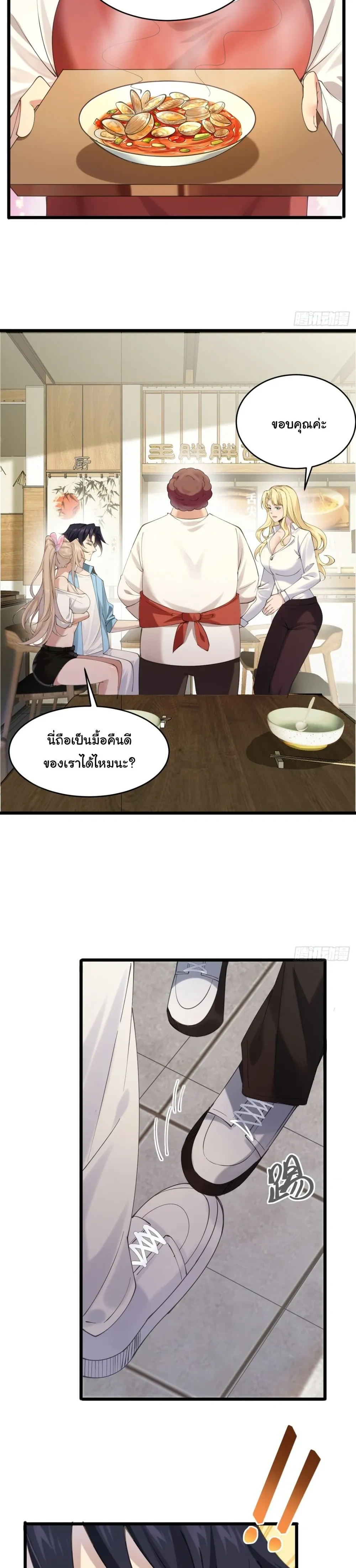 หน้าที่ 6