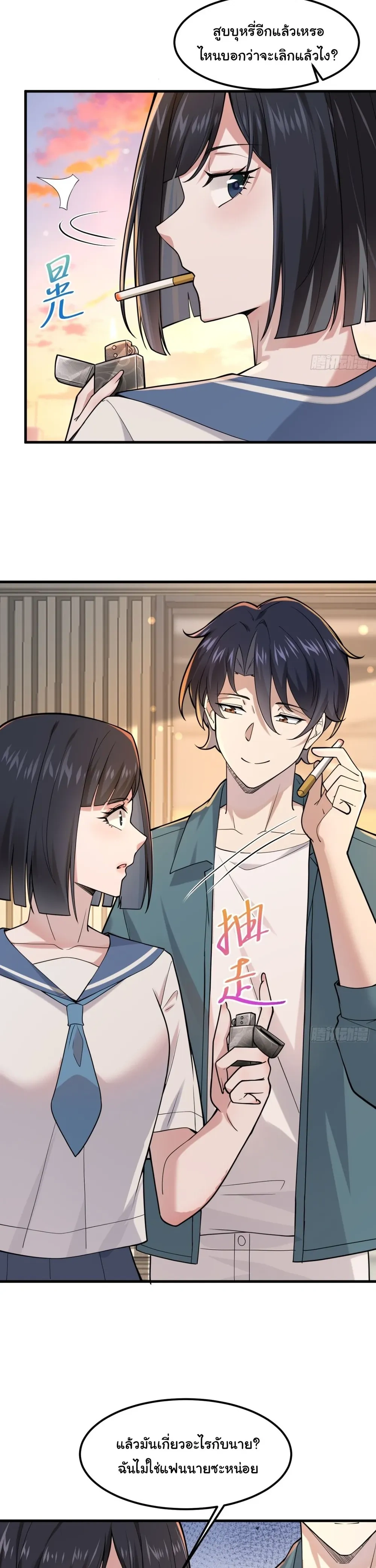 หน้าที่ 16