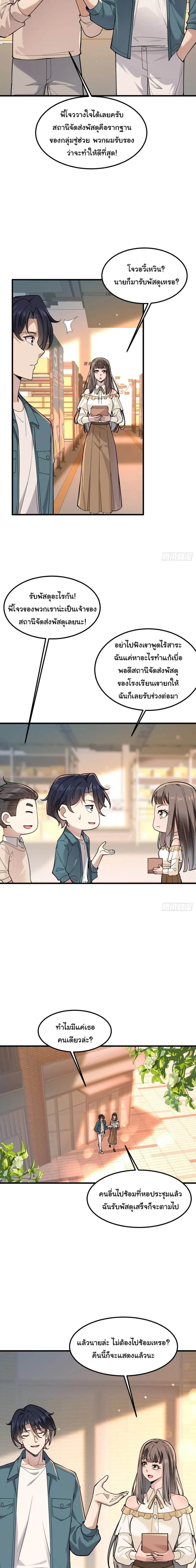หน้าที่ 3