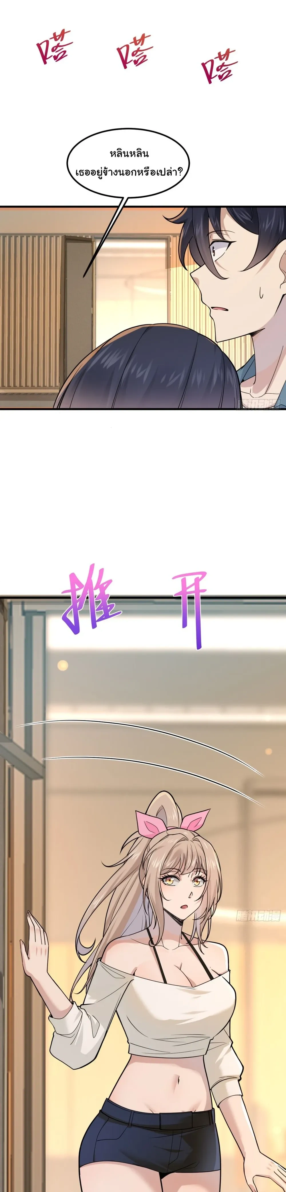 หน้าที่ 22
