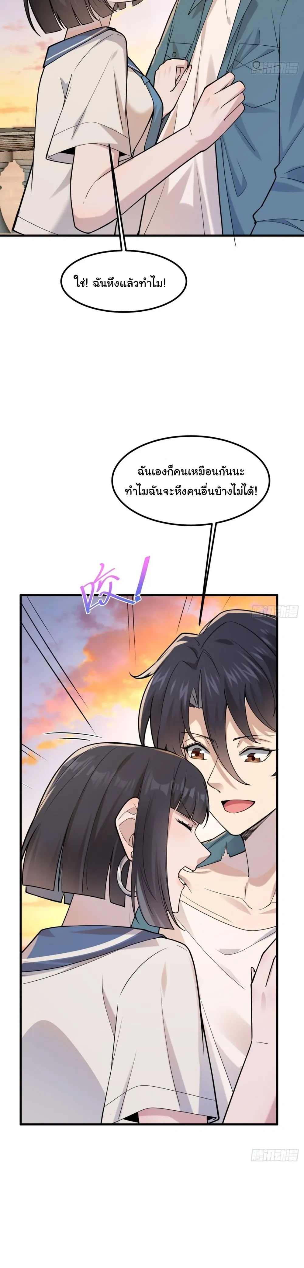 หน้าที่ 21