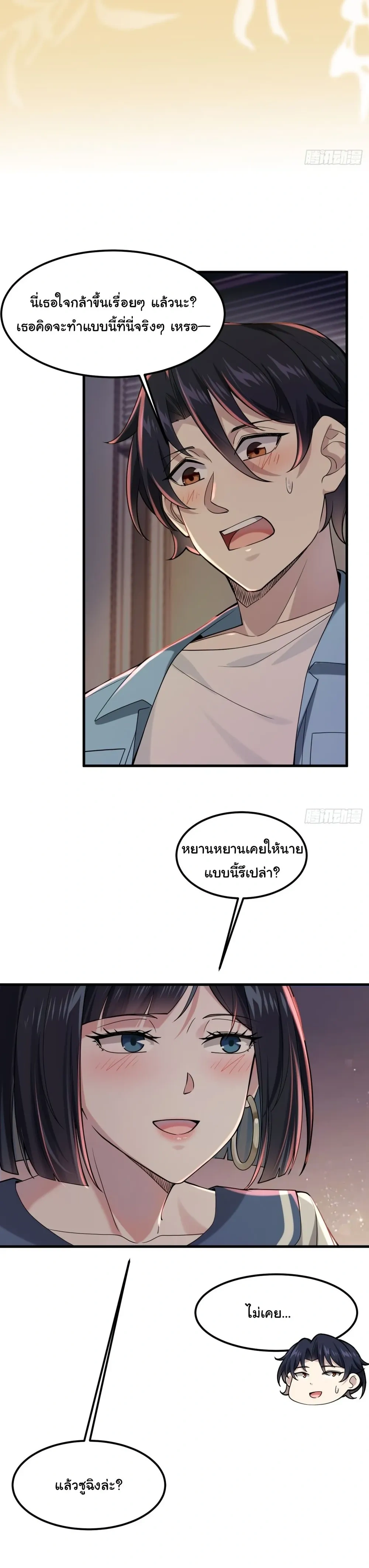 หน้าที่ 10