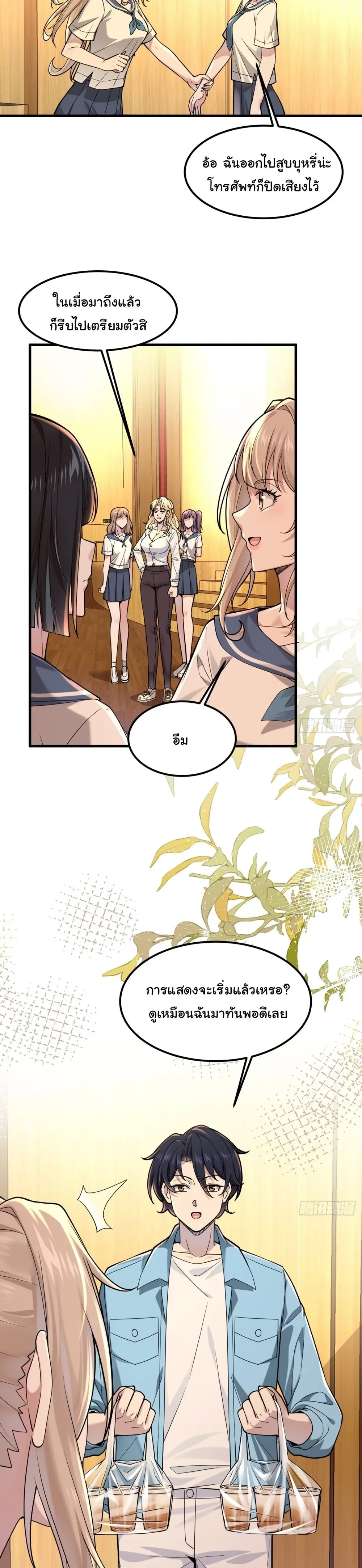 หน้าที่ 16