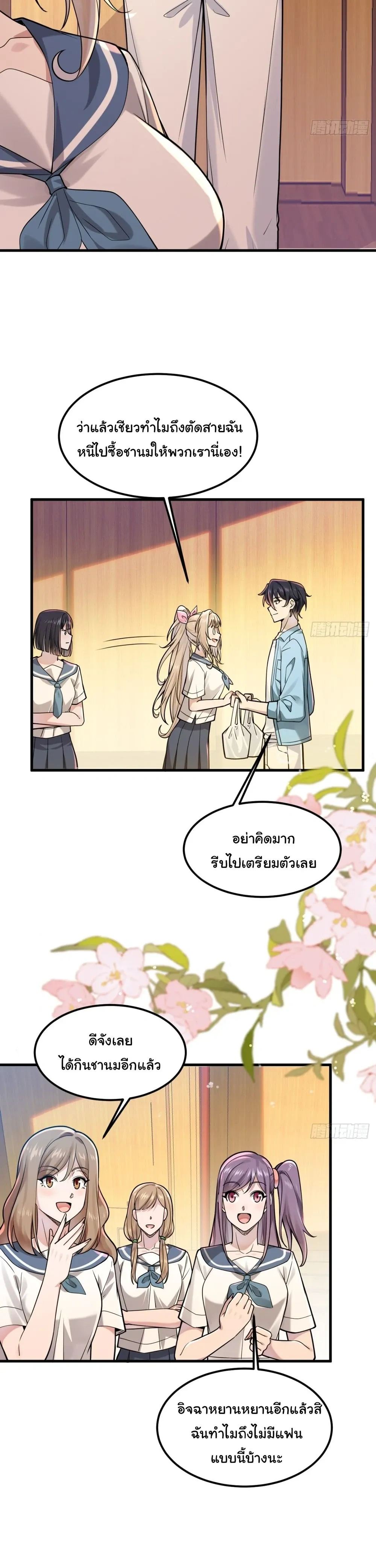 หน้าที่ 17