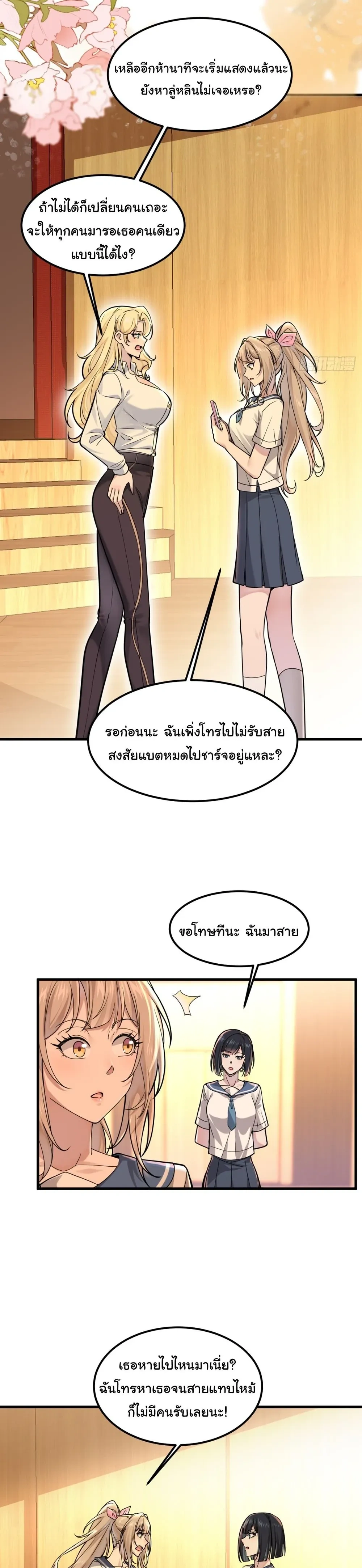 หน้าที่ 15
