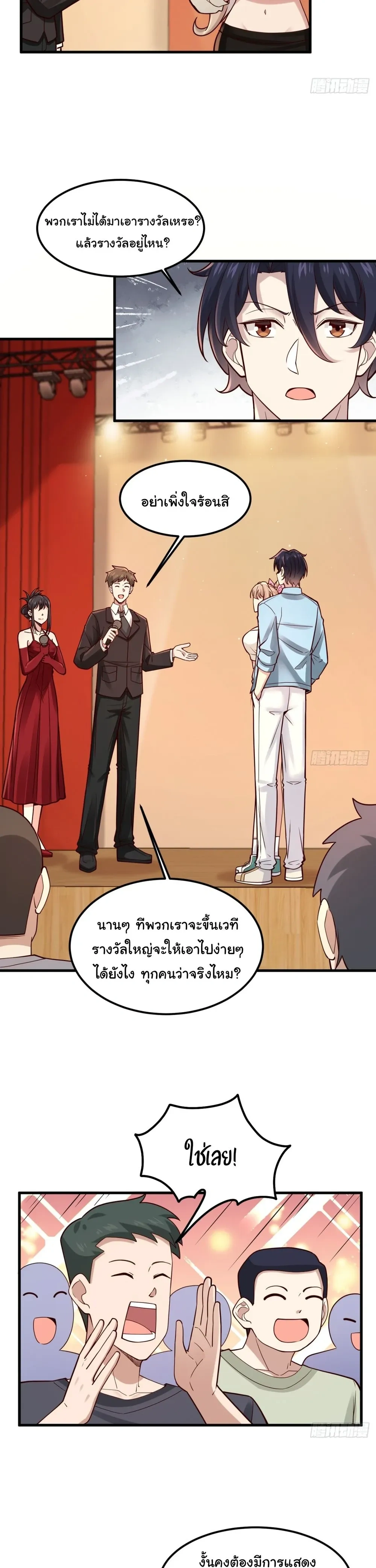 หน้าที่ 17