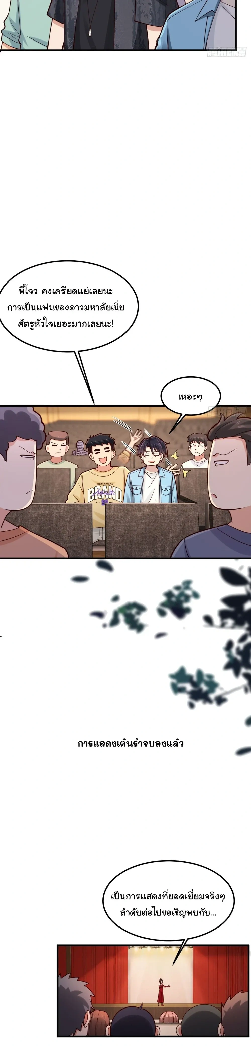 หน้าที่ 5