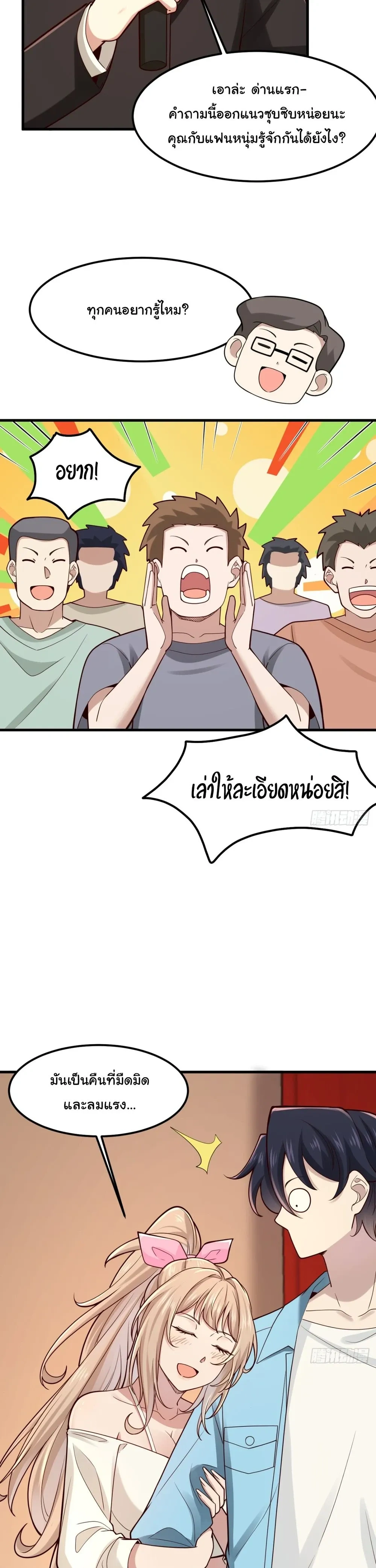 หน้าที่ 15