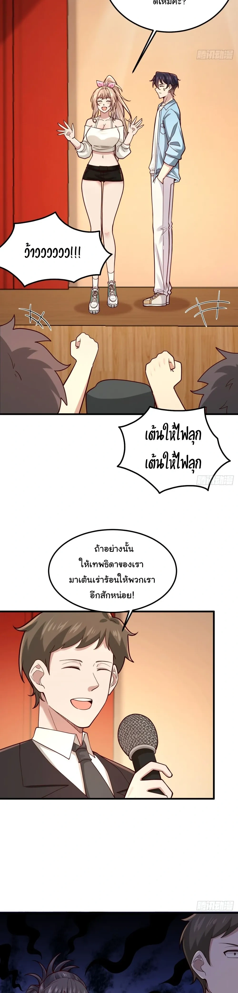 หน้าที่ 20