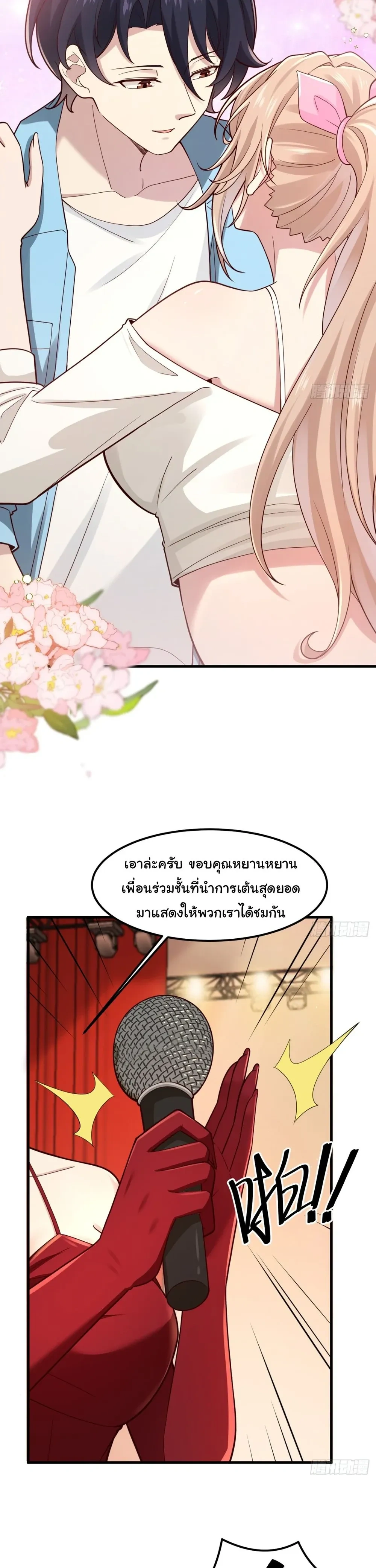 หน้าที่ 23