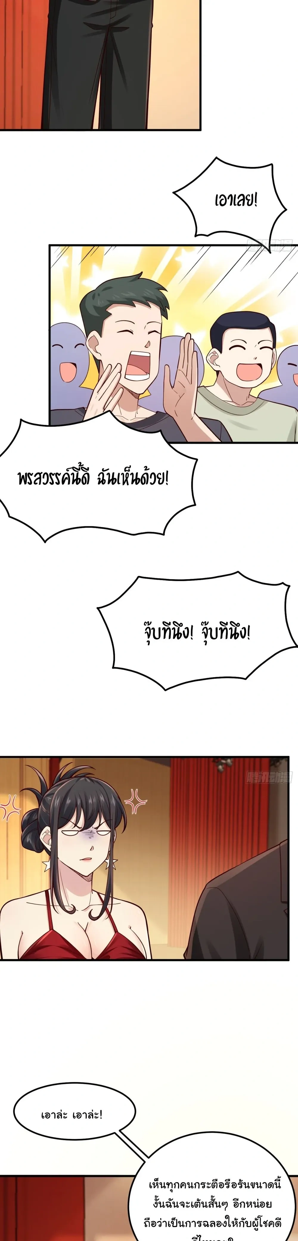หน้าที่ 19