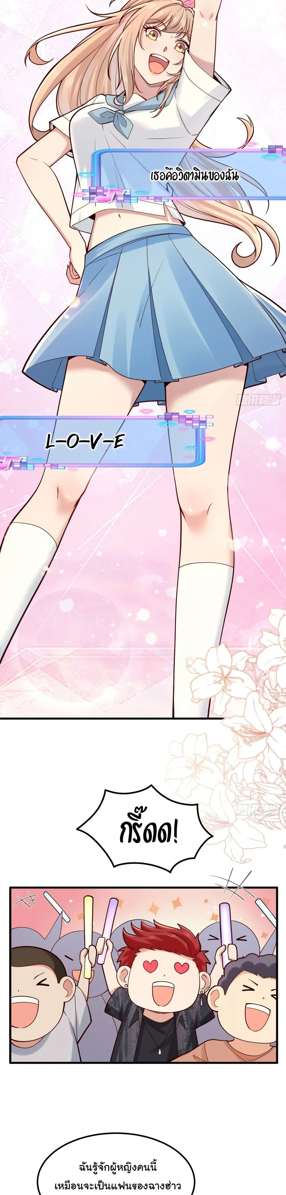 หน้าที่ 3