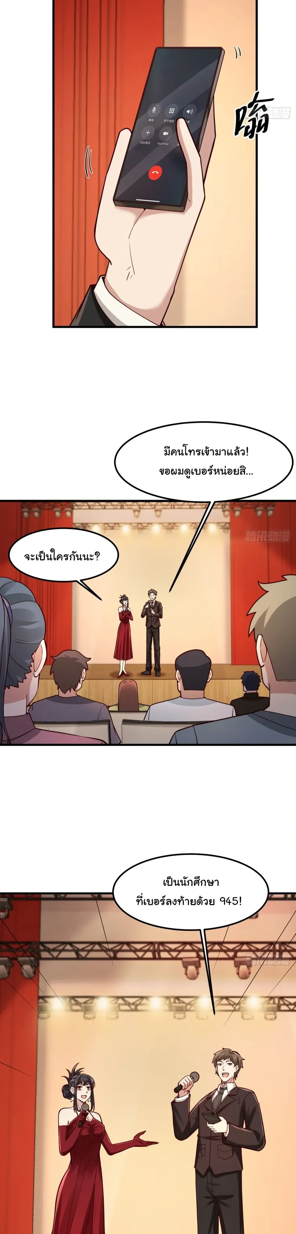 หน้าที่ 12
