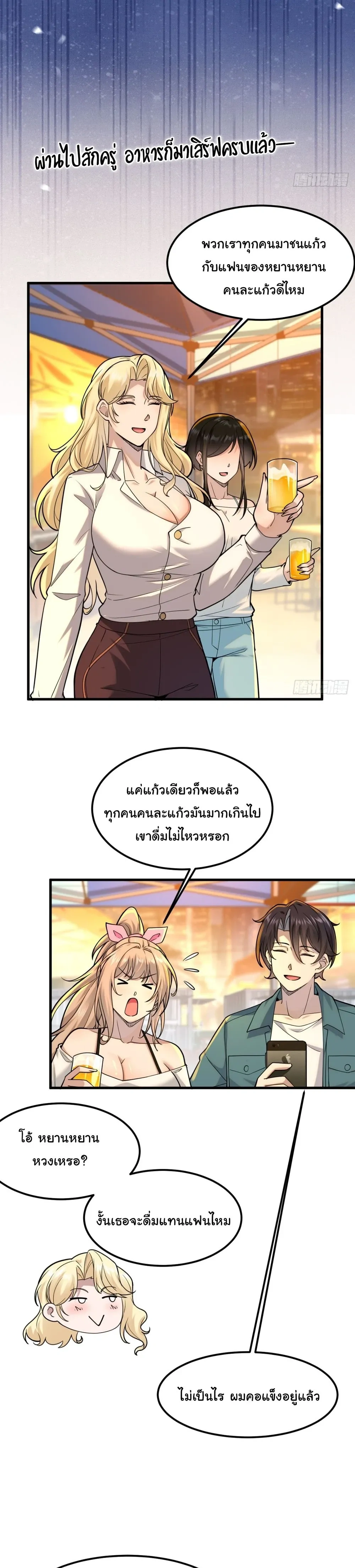 หน้าที่ 12