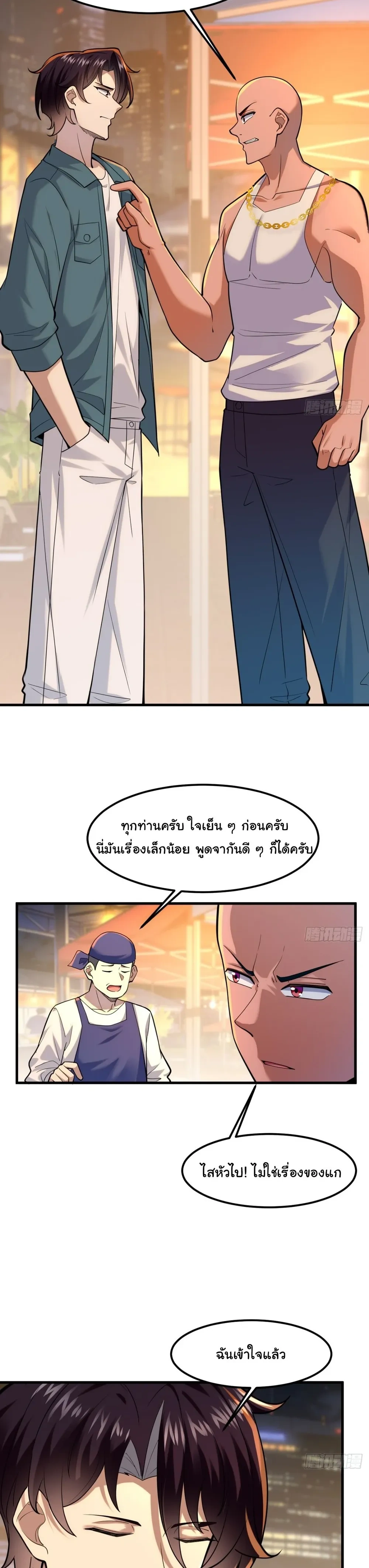 หน้าที่ 18