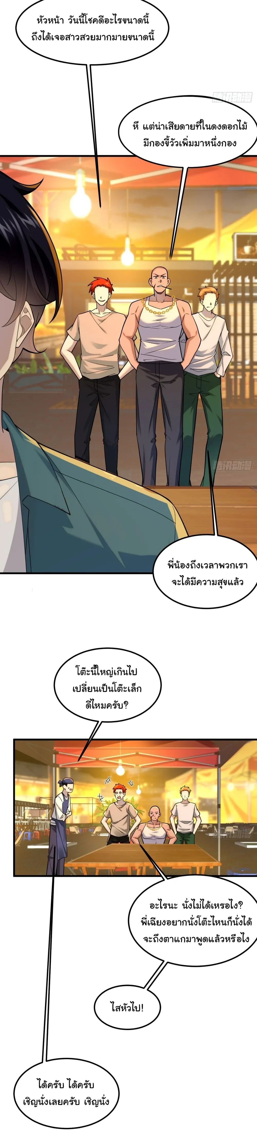 หน้าที่ 13