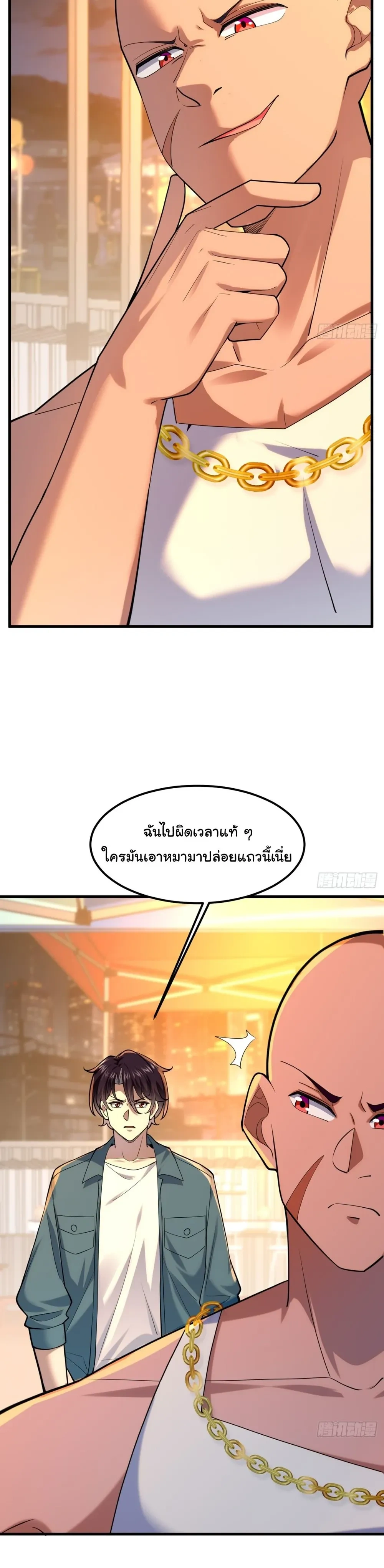 หน้าที่ 16