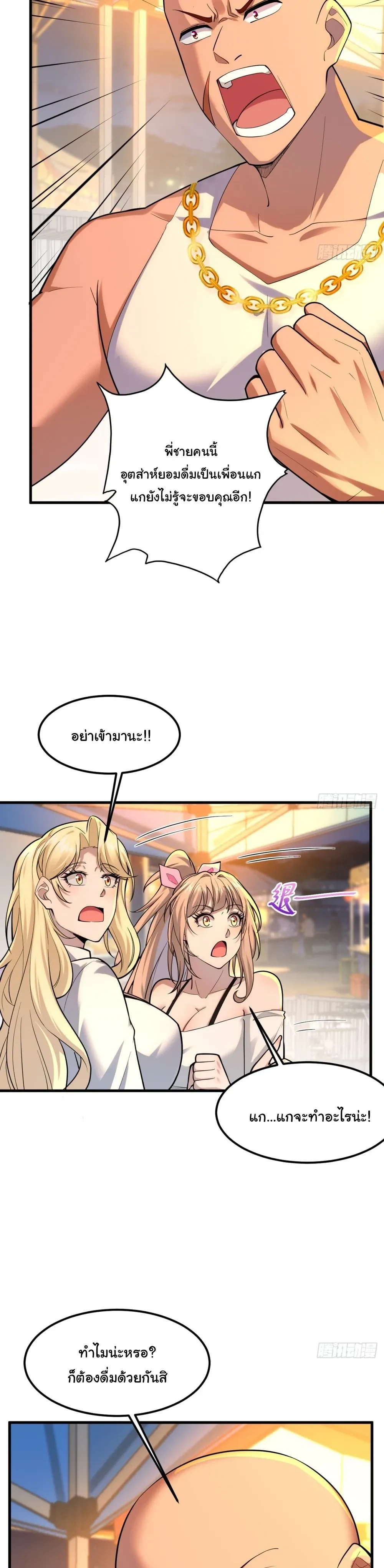 หน้าที่ 15