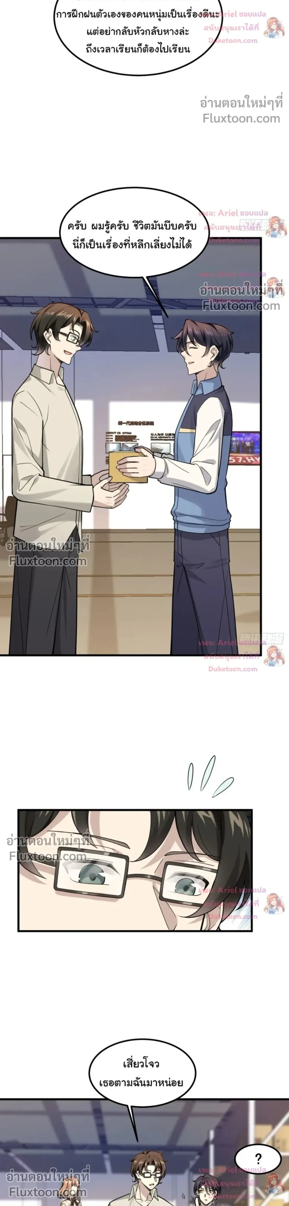 หน้าที่ 16