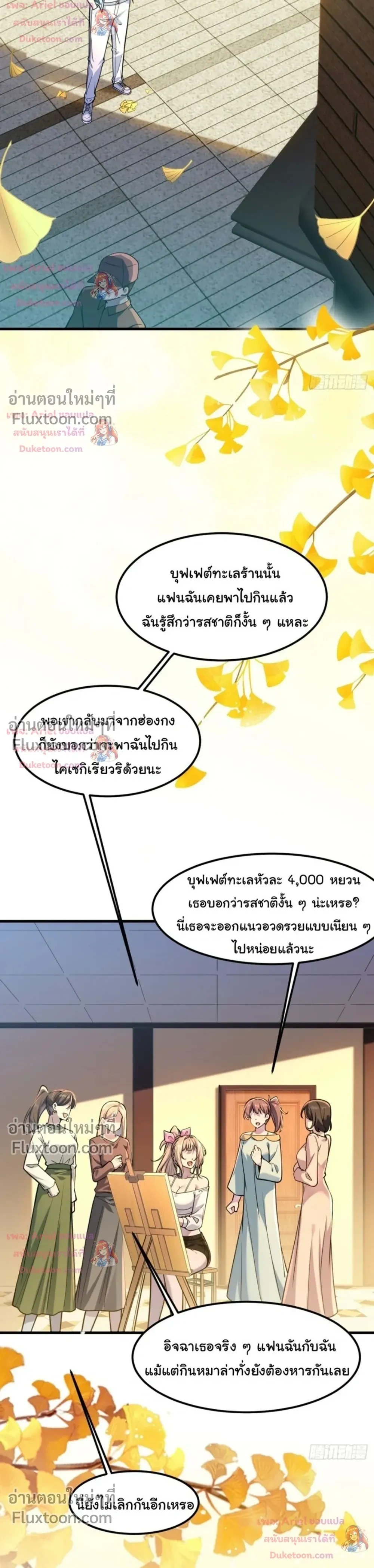 หน้าที่ 4