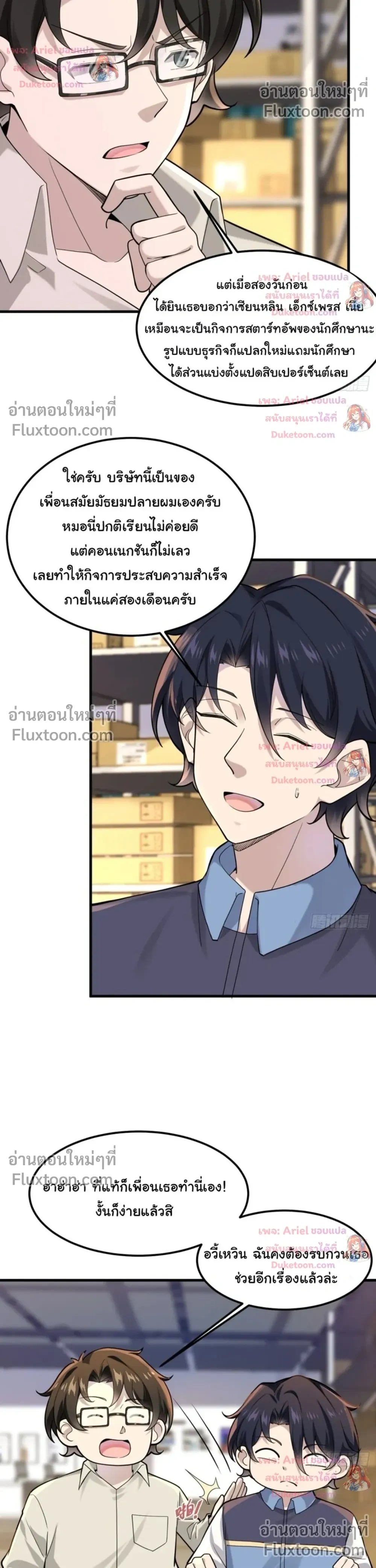 หน้าที่ 18