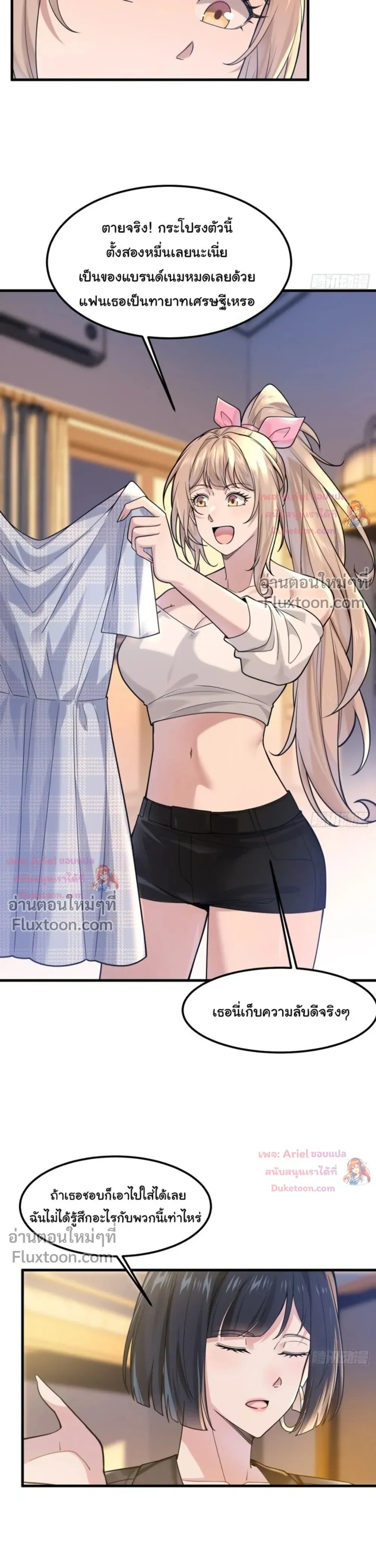 หน้าที่ 13
