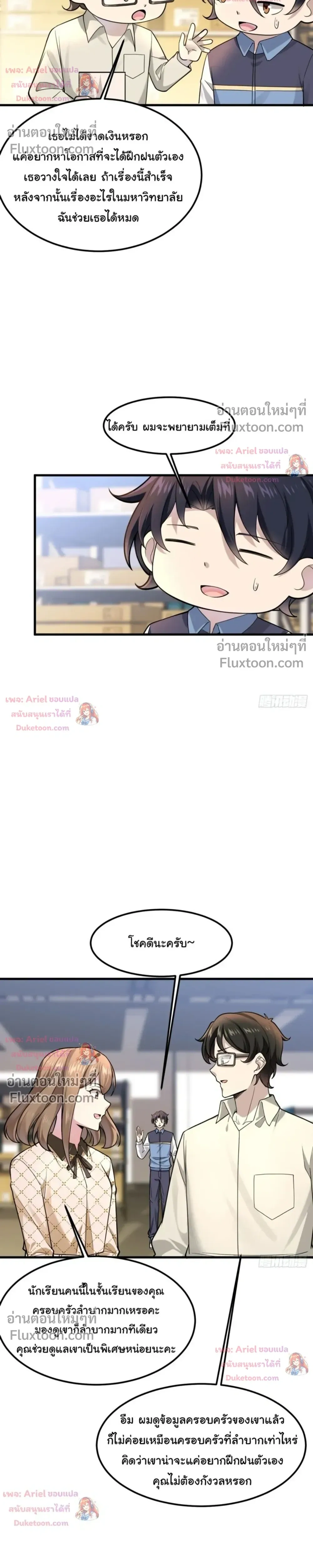 หน้าที่ 20