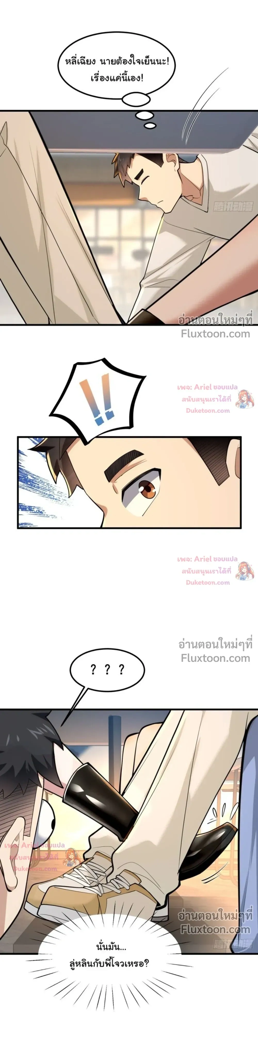 หน้าที่ 19
