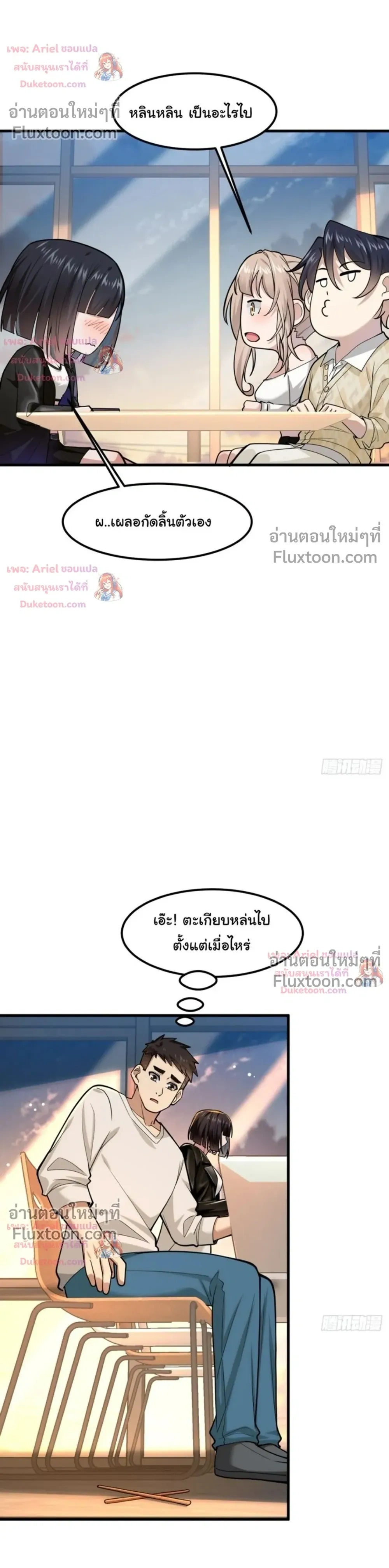 หน้าที่ 18