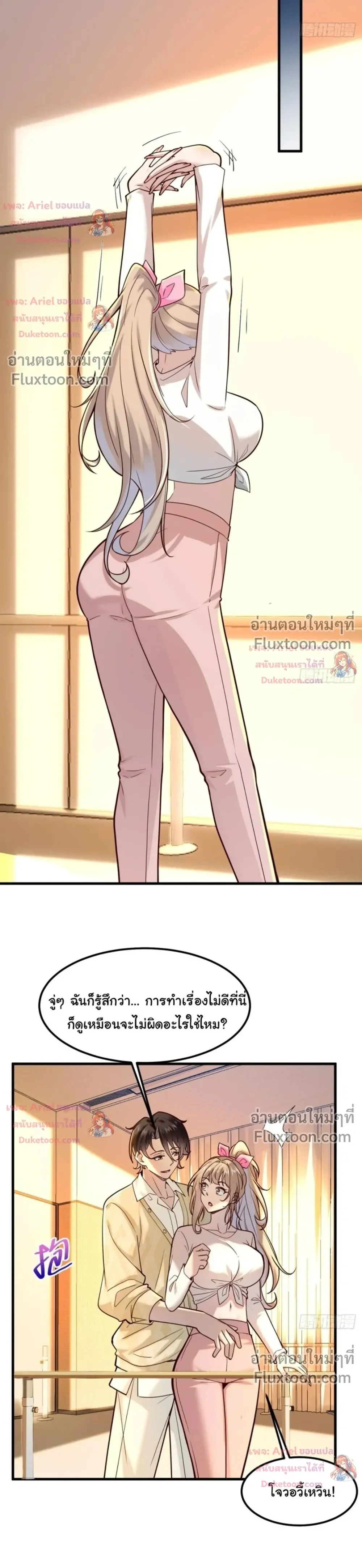 หน้าที่ 8