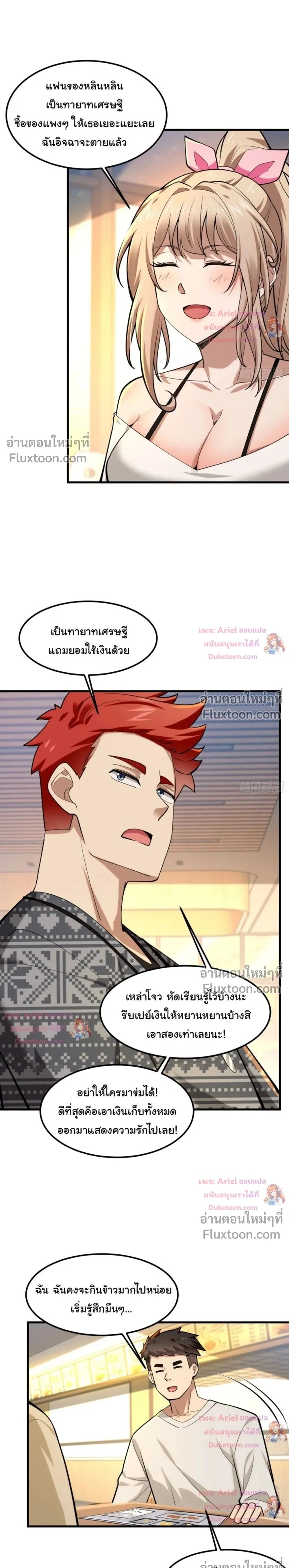 หน้าที่ 21