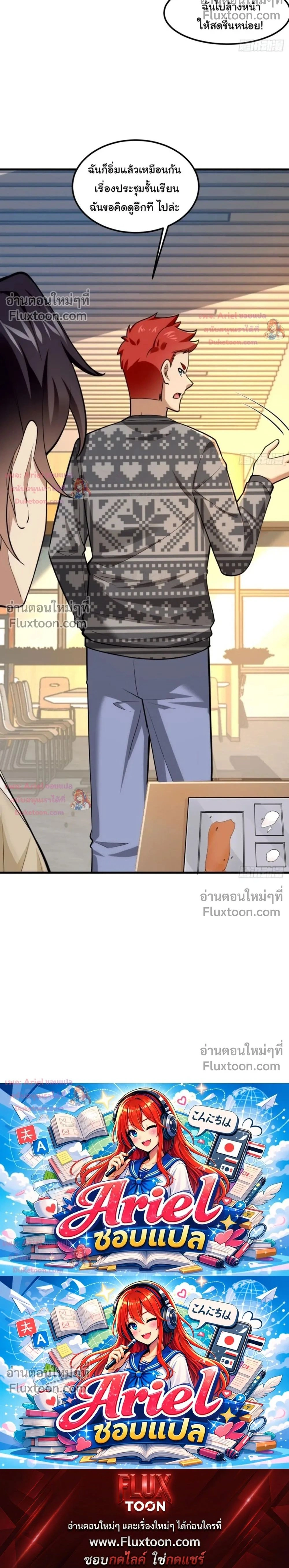 หน้าที่ 22