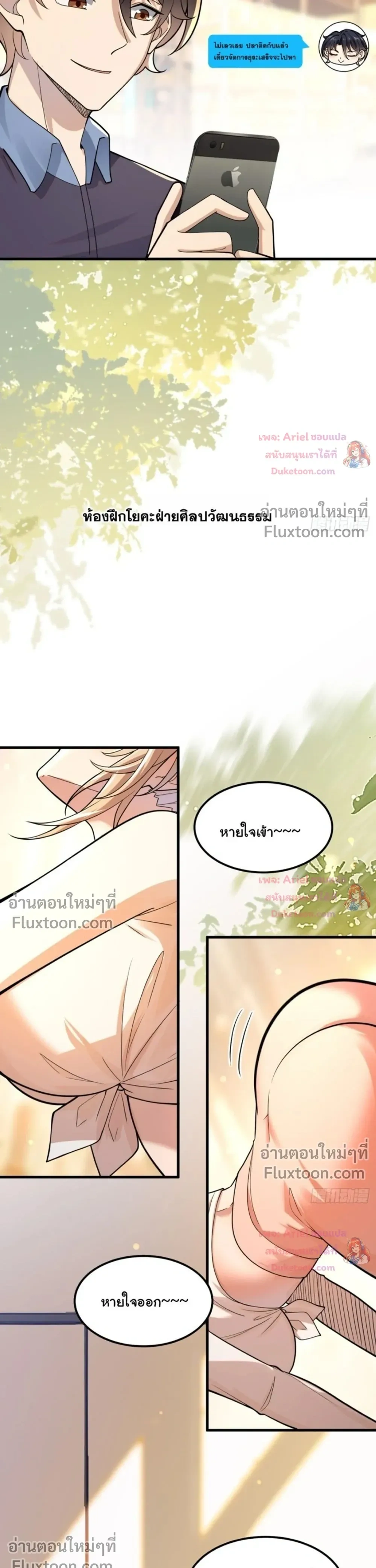 หน้าที่ 3