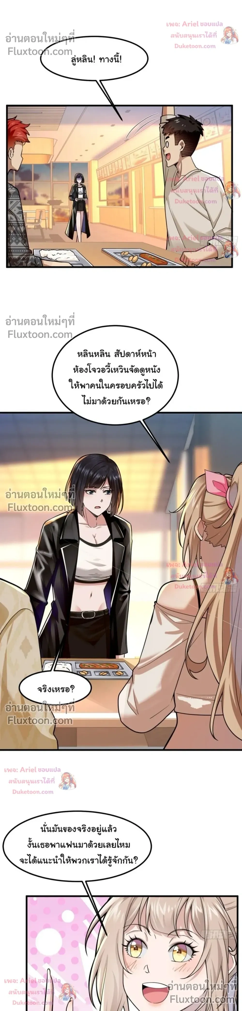หน้าที่ 13