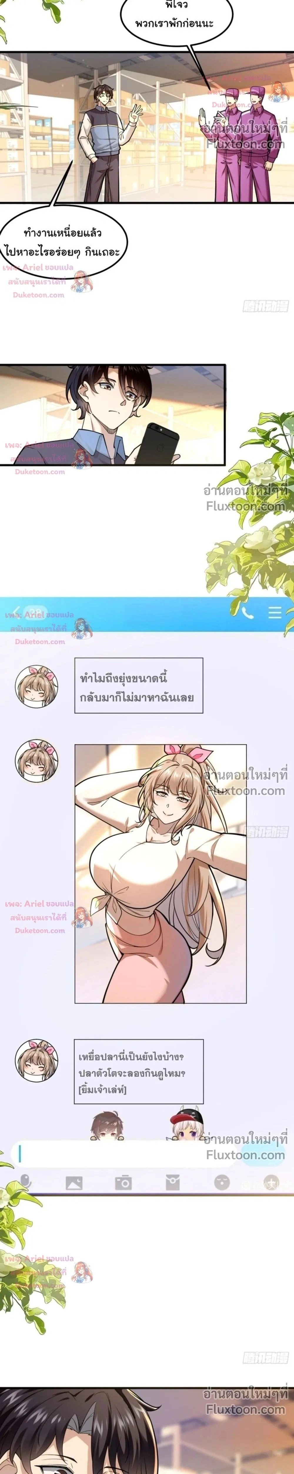 หน้าที่ 2