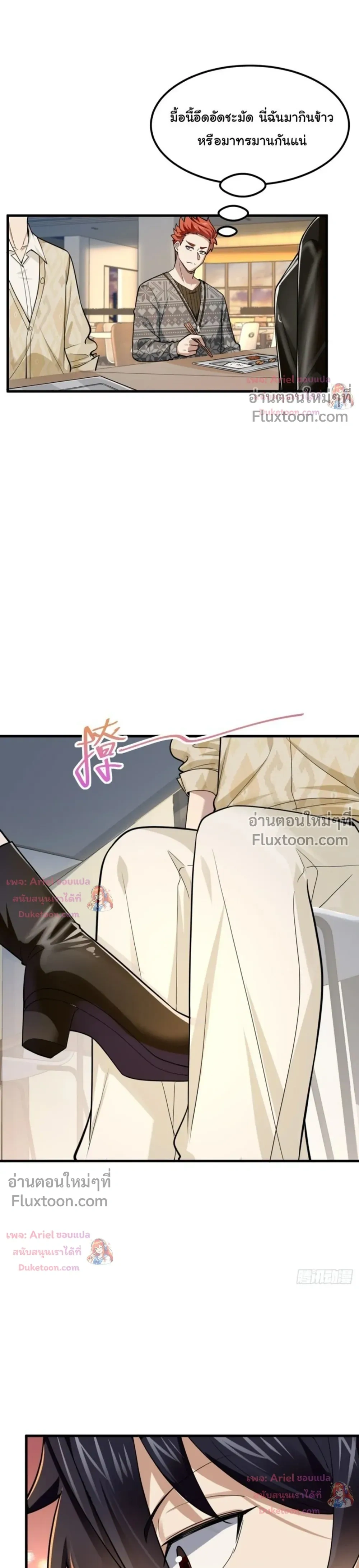 หน้าที่ 15