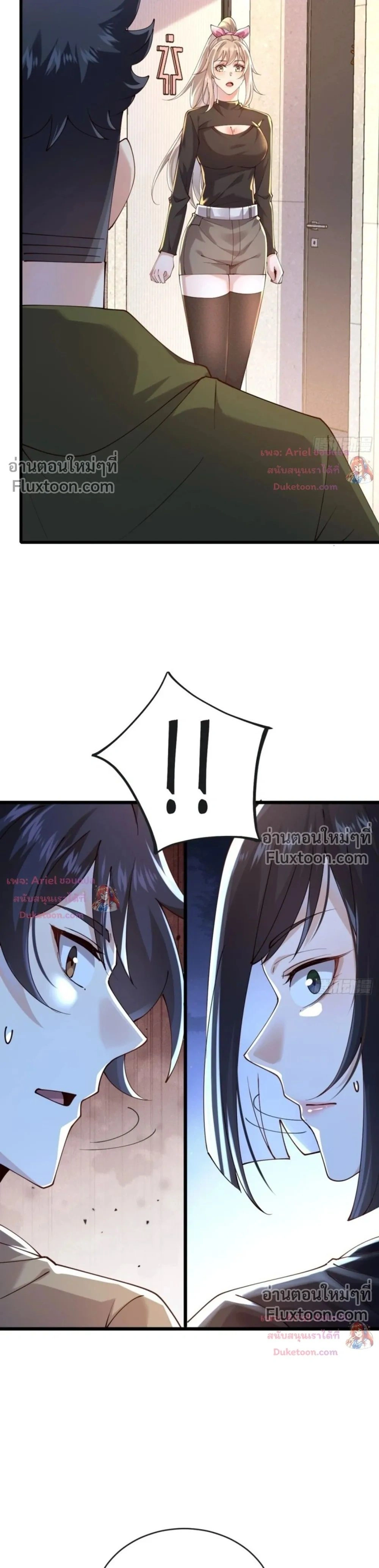 หน้าที่ 19
