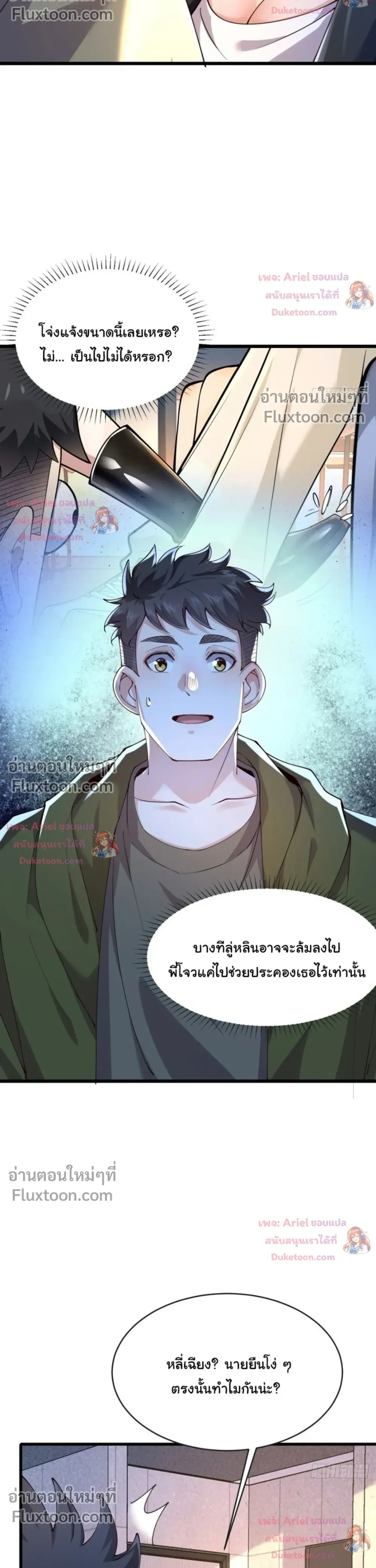 หน้าที่ 18