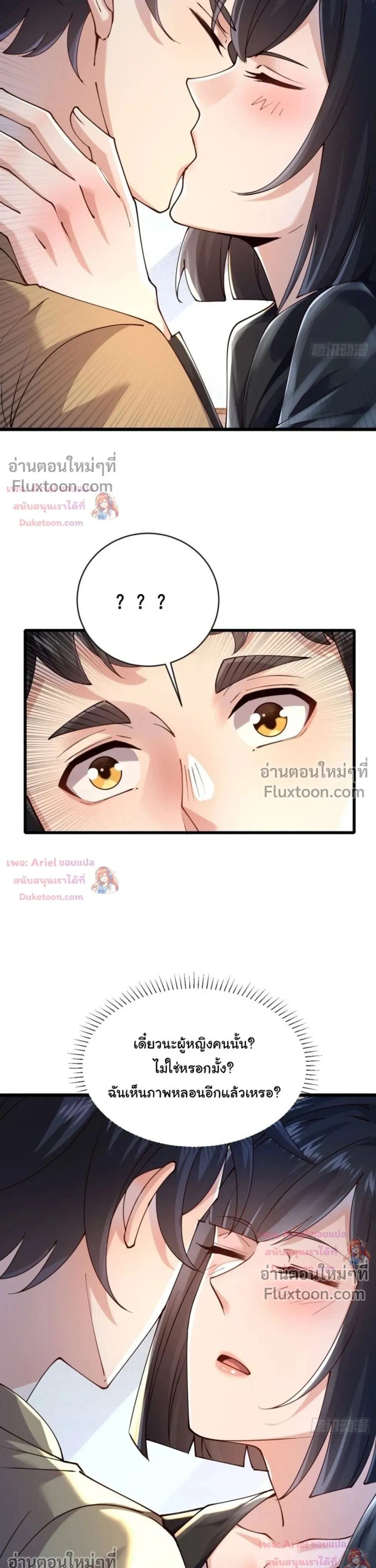หน้าที่ 17