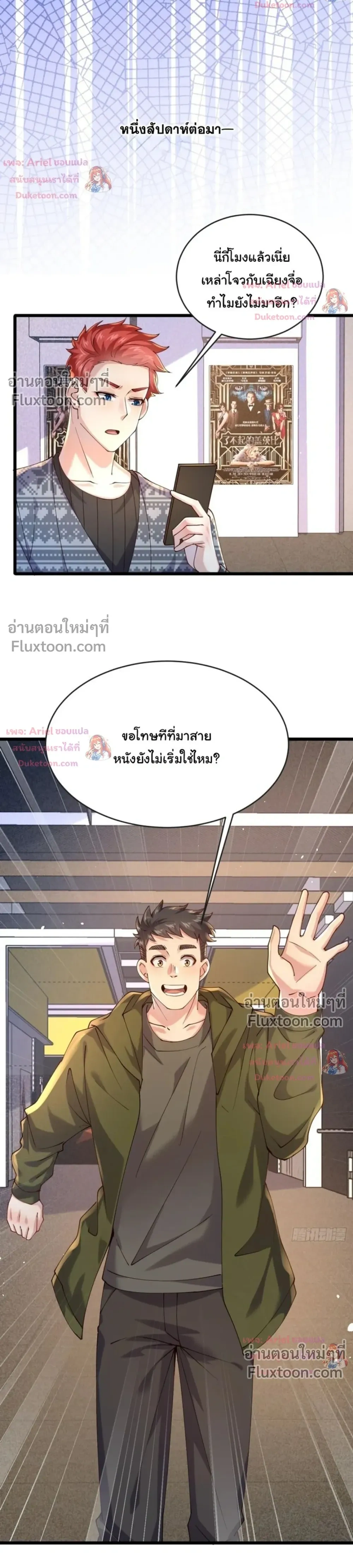หน้าที่ 7