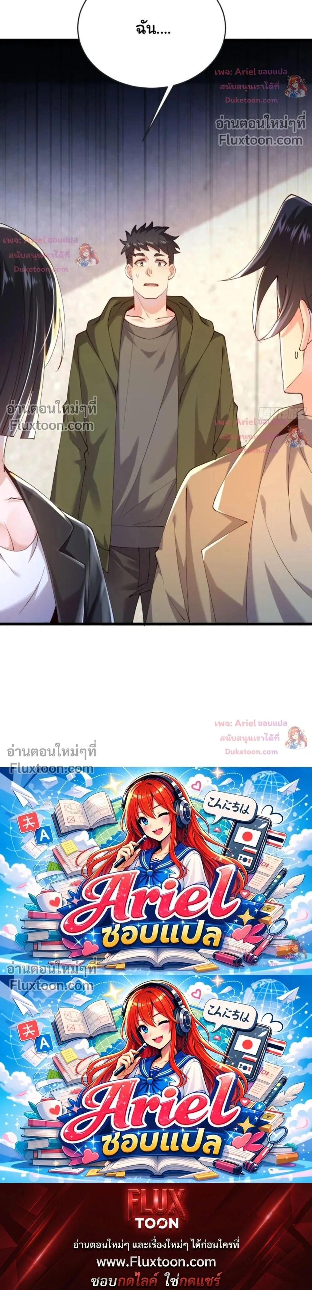 หน้าที่ 20