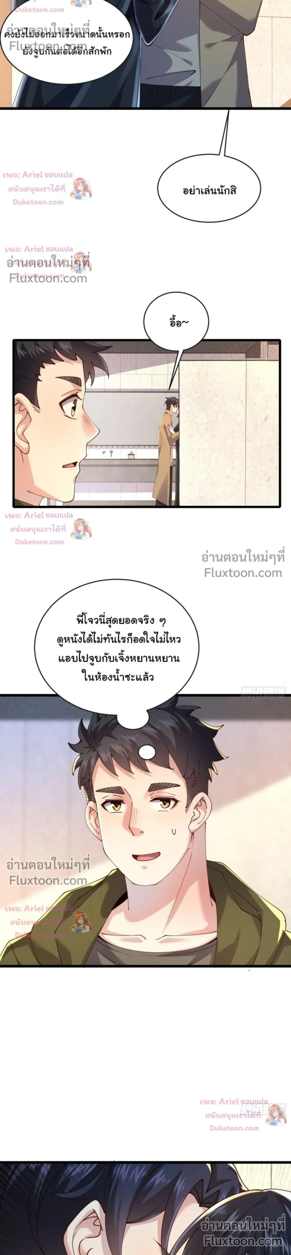 หน้าที่ 16