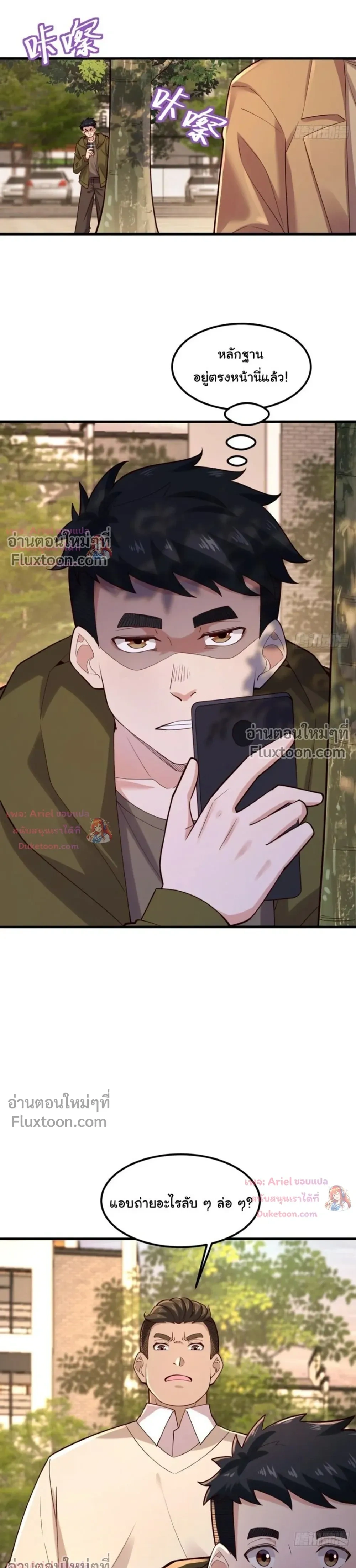หน้าที่ 10