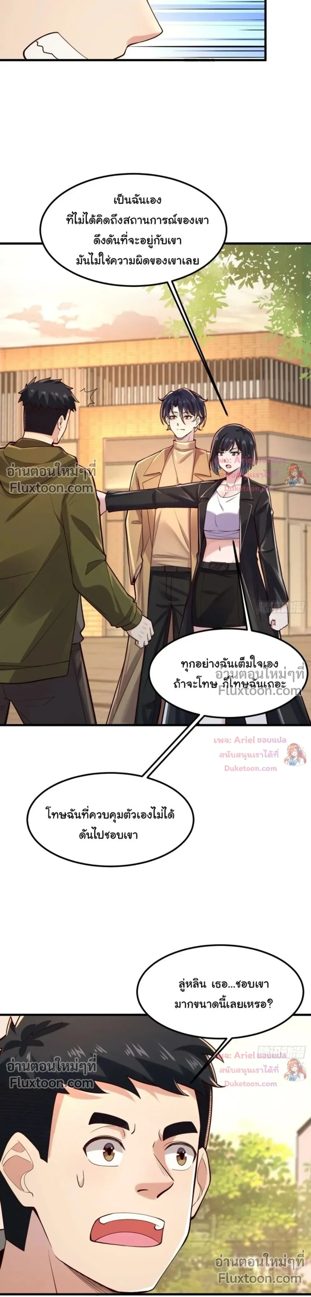 หน้าที่ 13