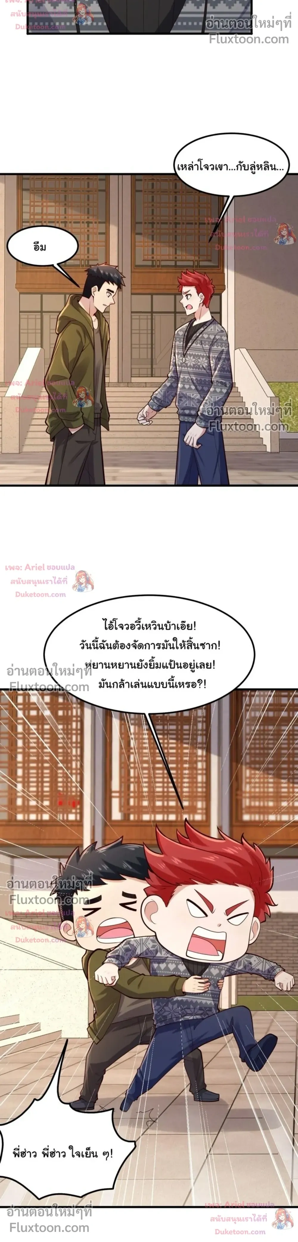 หน้าที่ 16