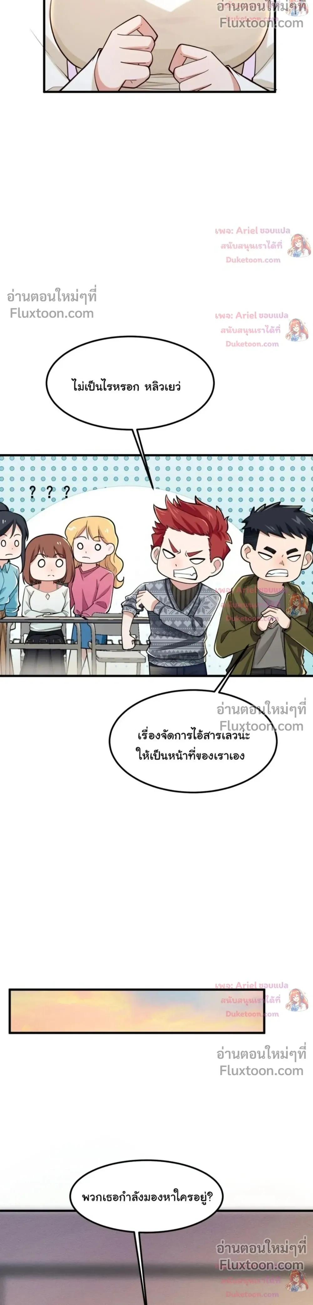 หน้าที่ 20