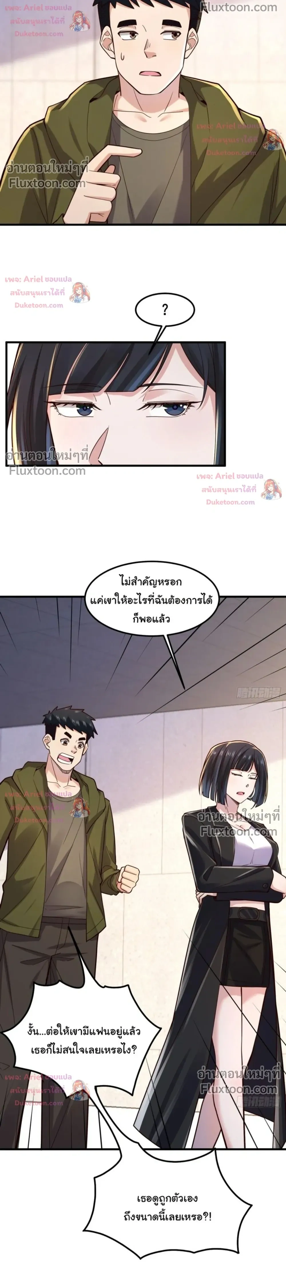 หน้าที่ 4