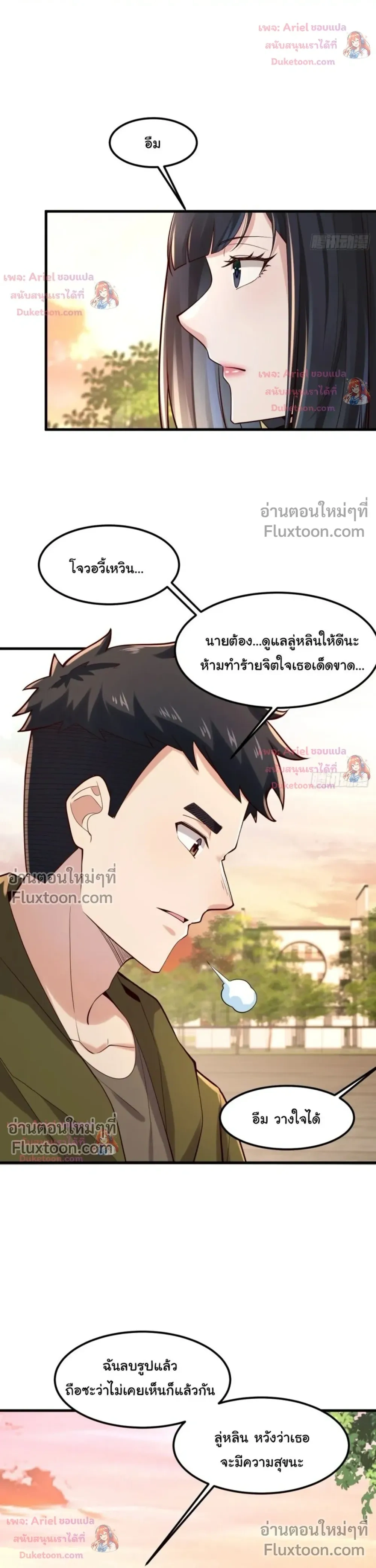 หน้าที่ 14